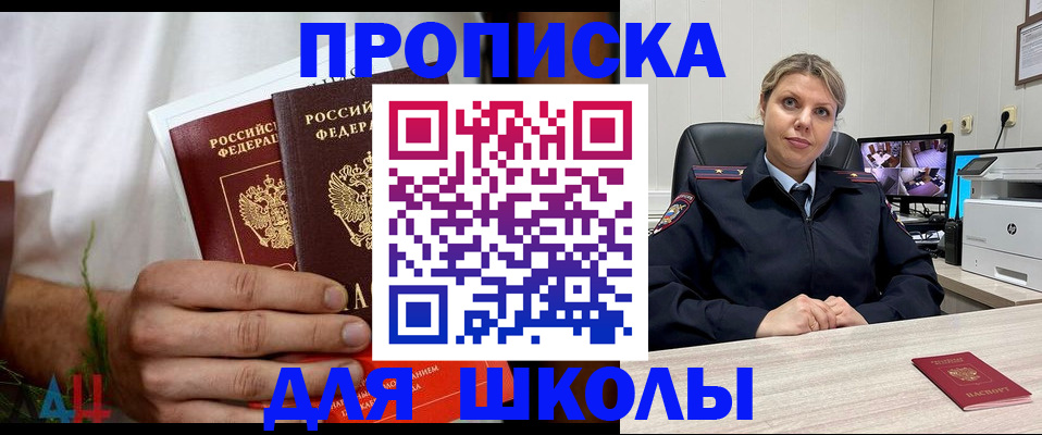временная регистрация гарантия в Шатуре